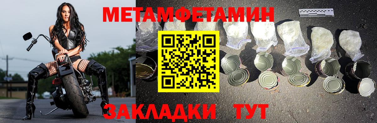 АМФЕТАМИН  АМФЕТАМИН 98%  Вход с VPN  Дивногорск 