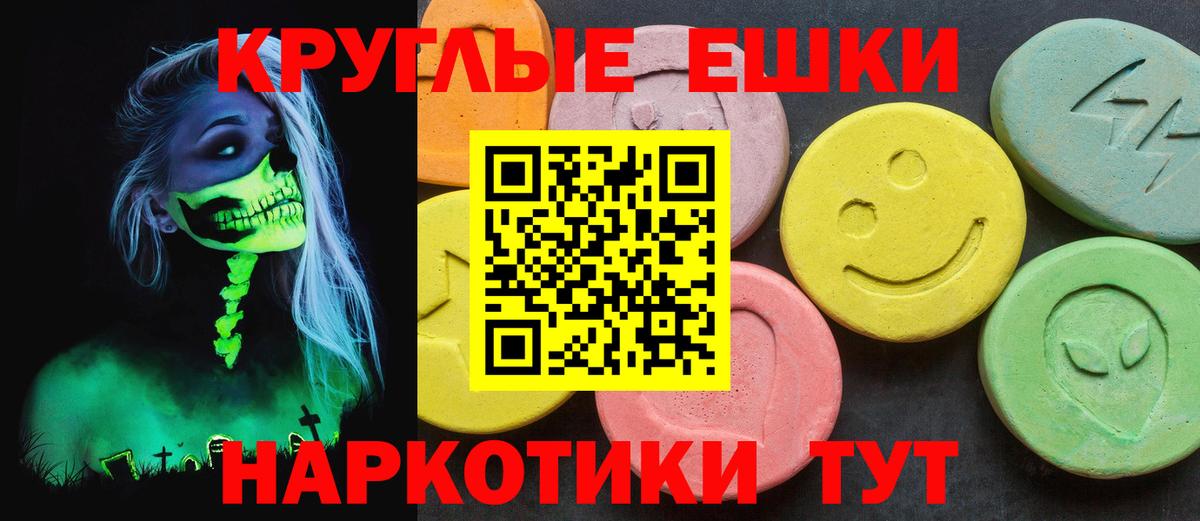 Ecstasy 280мг  ЭКСТАЗИ  omg ТОР  Экстази XTC  Вход с VPN  Дивногорск 