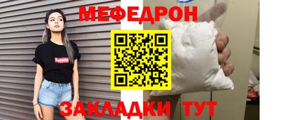 MDMA Балаково