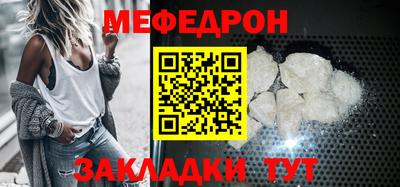 mix Балашиха