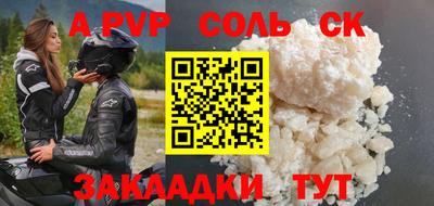 MDMA Балаково