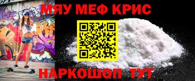 MDMA Балаково