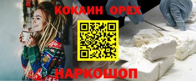 MDMA Балаково