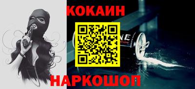 спиды Балахна