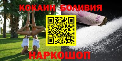 MDMA Балаково