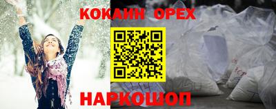 mix Балашиха