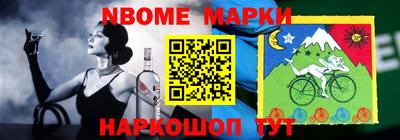 MDMA Балаково