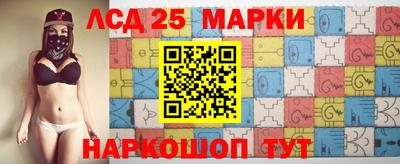 спиды Балахна