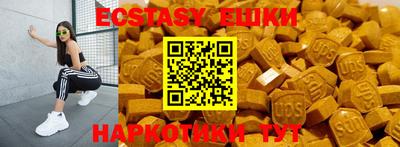 mix Балашиха