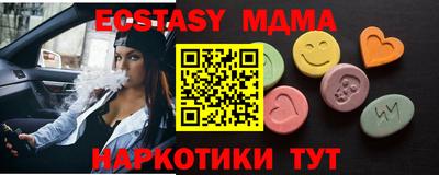MDMA Балаково