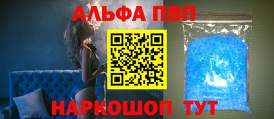 MDMA Балаково