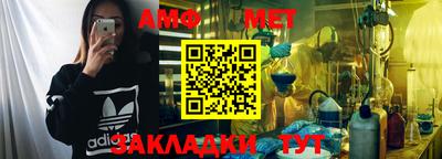 MDMA Балаково