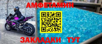 MDMA Балаково