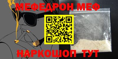mix Балашиха