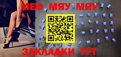 MDMA Балаково