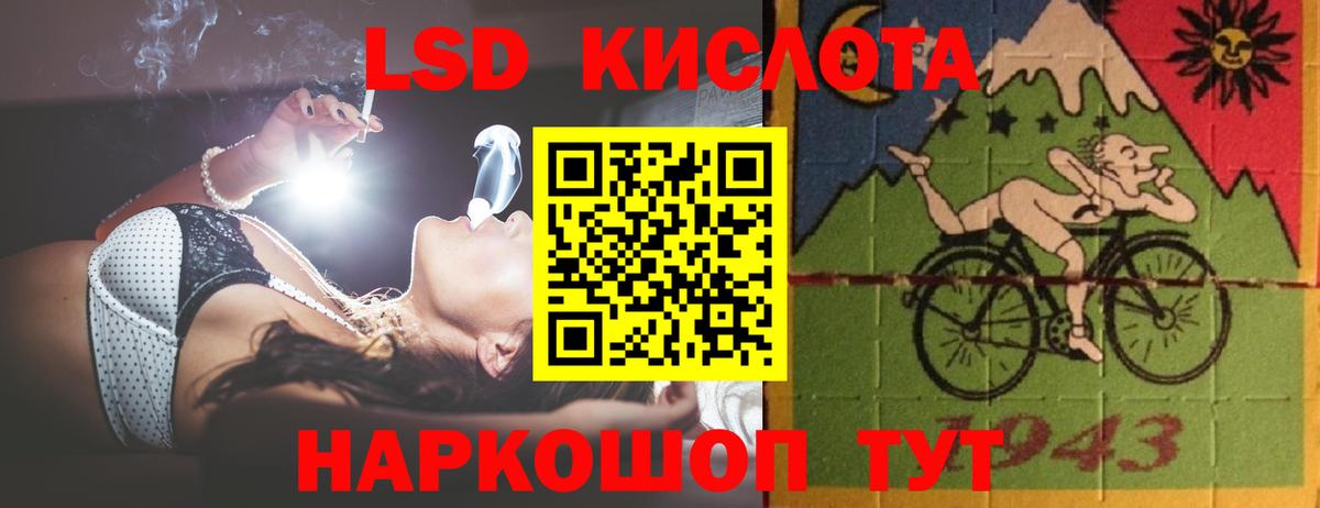 ЛСД экстази ecstasy Дивногорск