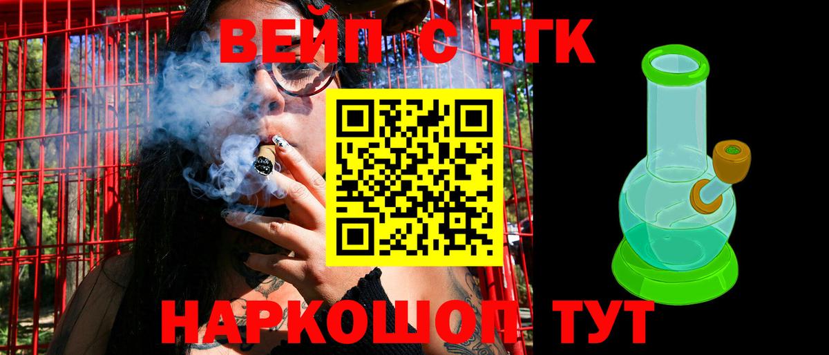 Дистиллят ТГК Wax Дивногорск